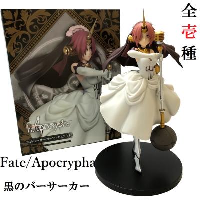 Fate/Apocrypha 黒のバーサーカーフィギュア