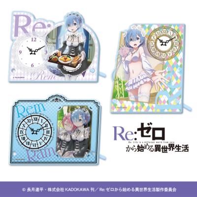 Re:ゼロダイカットアクリルクロック