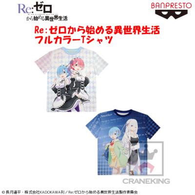 Re:ゼロから始める異世界生活 フルカラーTシャツ