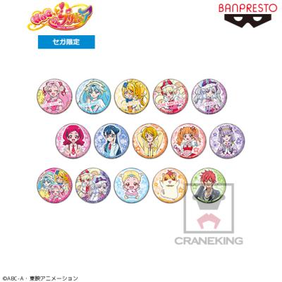 HUGっと！プリキュア 缶バッジ