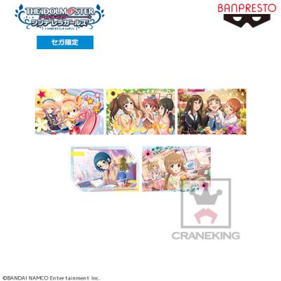 アイドルマスター シンデレラガールズ ビッグクッションカバーvol．3 | オンラインクレーンゲーム「GiGO ONLINE CRANE」