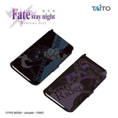 劇場版「Fate/stay night [Heaven’s Feel]」 手帳型スマホカバー