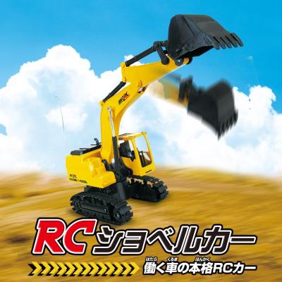 （アウトレット）RCショベルカー