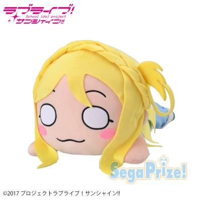 ラブライブ！サンシャイン！！ ​メガジャンボ寝そべりぬいぐるみ小原鞠莉－ボーダーシャツ