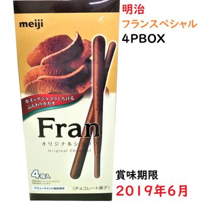 明治 フランスペシャル4PBOX