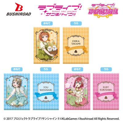 ラブライブ！サンシャイン！！しかくいクッション vol．1 CYaRon！