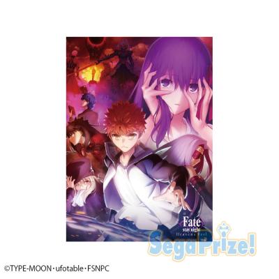 (アウトレット)劇場版「Fate/stay night [Heaven’s Feel]」プレミアムブランケットVol.2