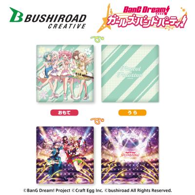 BanG Dream！ ガールズバンドパーティ！ プレミアムクッション vol．3