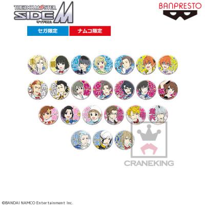 アイドルマスター SideM プロデューサー担当缶バッジ3rd vol．2