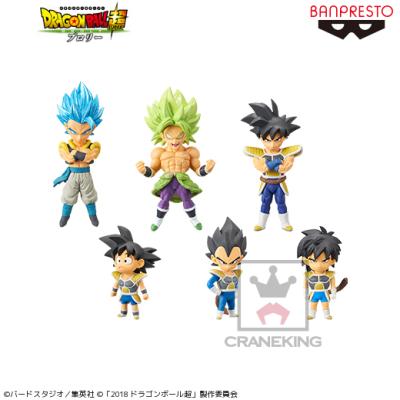 映画ドラゴンボール超 ワールドコレクタブルフィギュアvol．3