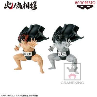 火ノ丸相撲 CREATOR×CREATOR－USHIO HINOMARU－SPECIAL ver．