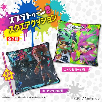 スプラトゥーン2スクエアクッション