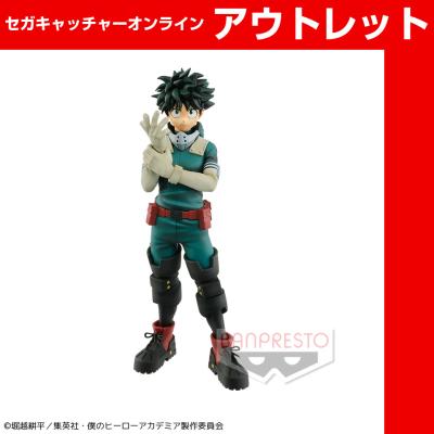 (アウトレット)僕のヒーローアカデミア AGE OF HEROES－DEKU－ (ヒロアカ)