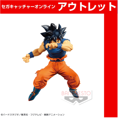 アウトレット ドラゴンボール超 Blood Of Saiyans Special オンラインクレーンゲーム Gigo Online Crane