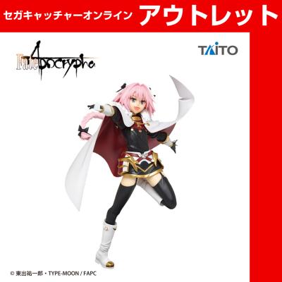 （アウトレット）Fate/Apocrypha 黒のライダーフィギュアvol.2