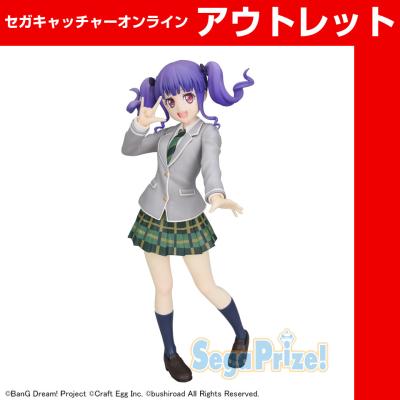 (アウトレット)バンドリ！ ガールズバンドパーティ！ ​プレミアムフィギュア宇田川あこSchool☆Days