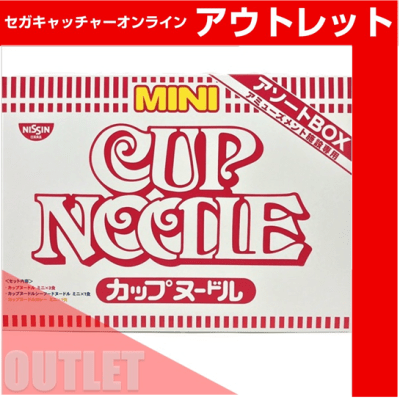 （アウトレット）日清食品 カップヌードル5P3種アソートBOX