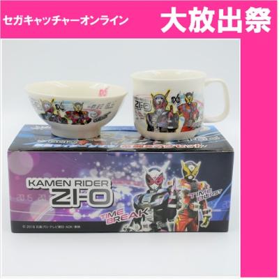 (放出祭)仮面ライダージオウ 茶碗＆マグセット