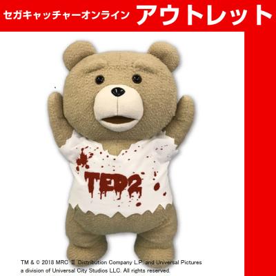 (アウトレット)ted2 ホラーTシャツぬいぐるみXL プレミアム