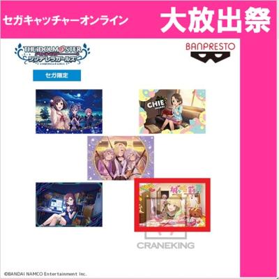 (放出祭)【E.城ヶ崎美嘉・城ケ崎莉嘉】アイドルマスター シンデレラガールズ ビッグクッションカバーｖｏｌ．２