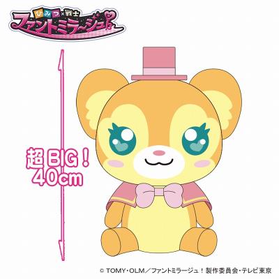 ファントミラージュくまちぃBIGぬいぐるみ | オンラインクレーンゲーム