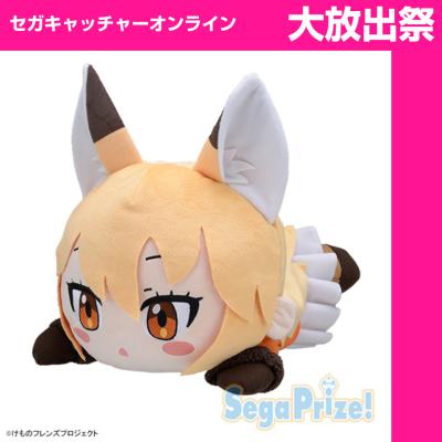 キタキツネ けものフレンズ クッション