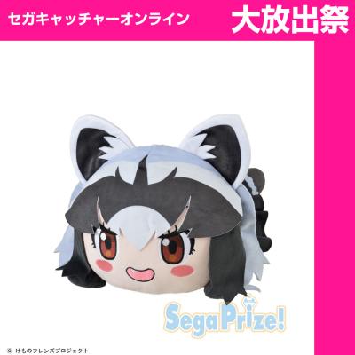 (放出祭)けものフレンズ メガジャンボ寝そべり“アライグマ”