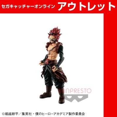 (アウトレット)僕のヒーローアカデミア AGE OF HEROES－RED RIOT－ (ヒロアカ)