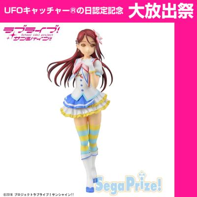 （放出祭）ラブライブ!サンシャイン!!スペシャルプレミアムフィギュア“桜内梨子-青空Jumping Heart”