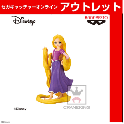 (アウトレット)Disney Characters Crystalux-RAPUNZEL-