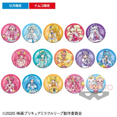 映画プリキュアミラクルリープ みんなとの不思議な1日 缶バッジ