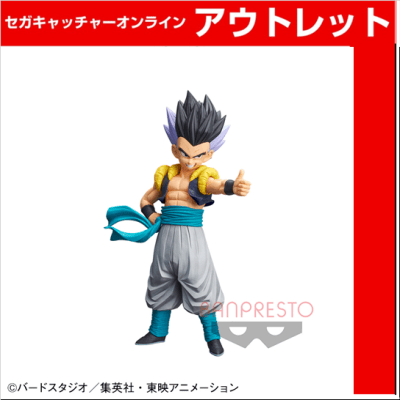 アウトレット ドラゴンボールz Grandista Resolution Of Soldiers Gotenks オンラインクレーンゲーム Gigo Online Crane