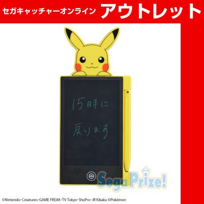 (アウトレット)ポケットモンスタｰ サン&ムｰン プレミアムLCDメモタブレット