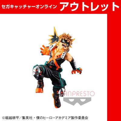 (アウトレット)僕のヒーローアカデミア KING OF ARTIST－KATSUKI BAKUGO－ (ヒロアカ)