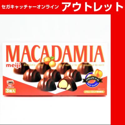 (アウトレット)明治 マカダミアチョコディスプレイBOX