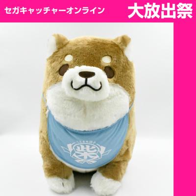 Chubby Shiba Inu Dog Super Big Stuffed Animal