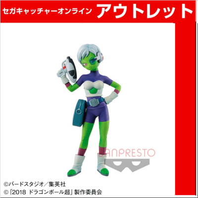 (アウトレット)ドラゴンボール超 BANPRESTO WORLD FIGURE COLOSSEUM 造形天下一武道会2 SPECIAL CHEELAI