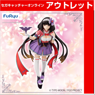 Fate/Grand Order: SSS Servant Figure -Assassin OSAKABEHIME (3RD)-