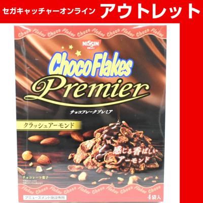 (アウトレット)日清シスコ チョコフレークプレミアBIGBOX