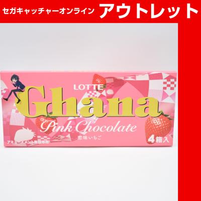 (アウトレット)【B.恋味いちご】ロッテ ガーナBIG板チョコBOX