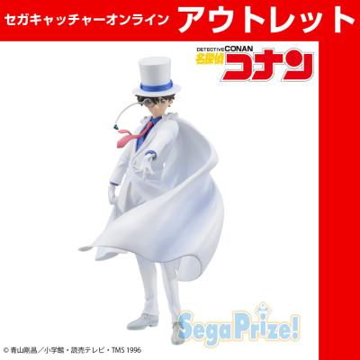 (アウトレット)名探偵コナン プレミアムフィギュア怪盗キッドVer．2