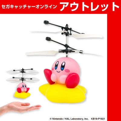 Kirby's Dream Land Fly! Warp Star Radio Control Toy