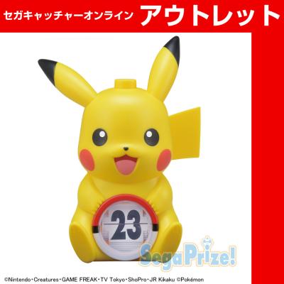 (アウトレット)ポケットモンスター プレミアム日めくりカレンダー