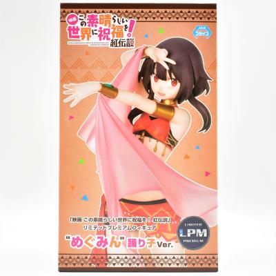 「映画 この素晴らしい世界に祝福を！紅伝説」 リミテッドプレミアムフィギュアめぐみん踊り子Ver.