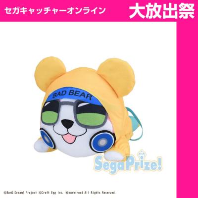 (放出祭)バンドリ!ガールズバンドパーティ! メガジャンボ寝そべりぬいぐるみミッシェル－BAD BEAR