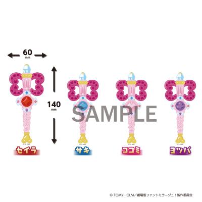 ひみつ×戦士 ファントミラージュ！ ファントミトリックアクリルキーホルダー