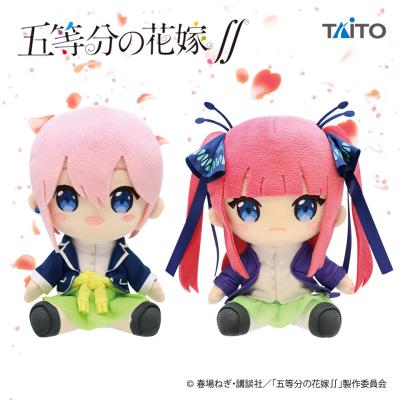 五等分の花嫁 オリジナルぬいぐるみvol．1 | オンラインクレーンゲーム「GiGO ONLINE CRANE」