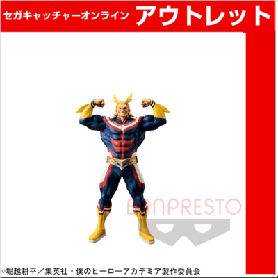 僕のヒーローアカデミア Grandista－ALL MIGHT－ (ヒロアカ)