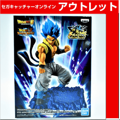 DORAGONBALL Z DOKKAN BATTLE 5TH ANNIVERSARY FIGUREー超サイヤ人ゴッド超サイヤ人ゴジーター