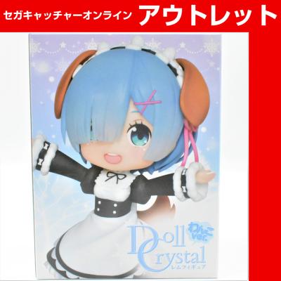 Re：ゼロから始める異世界生活 Doll Crystal レムフィギュア～わんこver．～